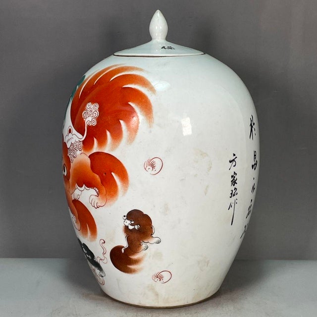 Chinese Chinese Wucai Porcelain Melon Jar With Lion Motif & Lid - 11" Tall For Sale - Image 3 of 9