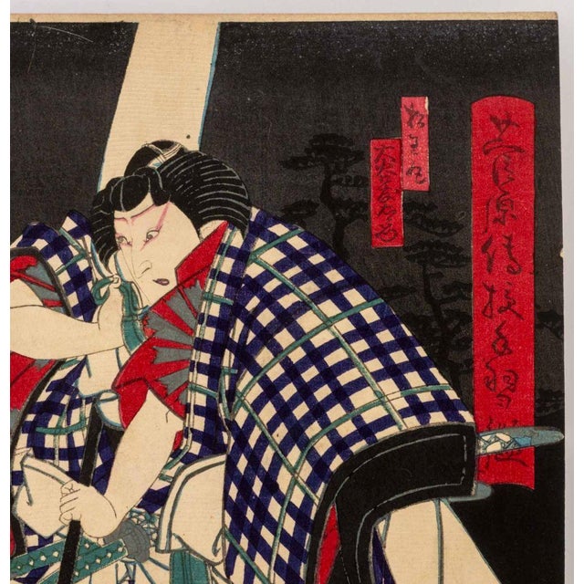 Japanese School Kabuki Actor Woodblock Prints, 2 For Sale - Image 13 of 17