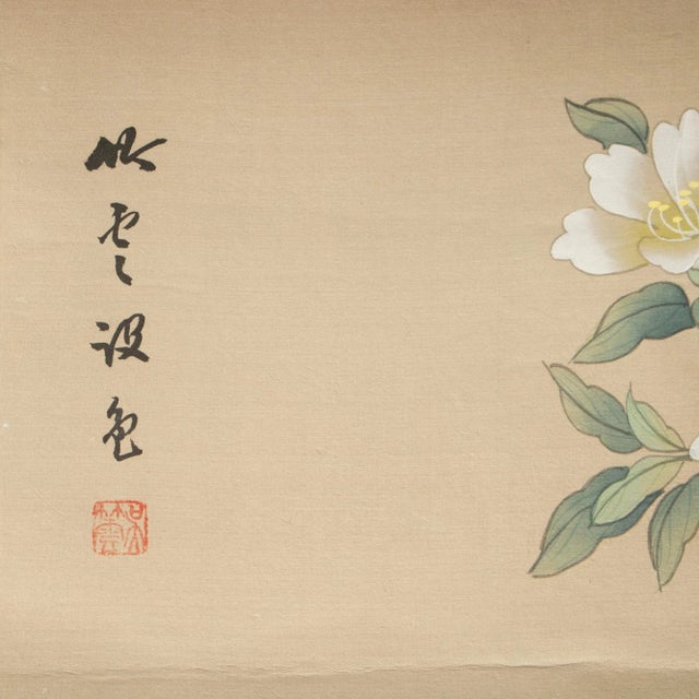 Post 1940s Showa Era Japanese Silk Scroll "Rosefinch, Camellias and Lilies" For Sale - Image 9 of 12
