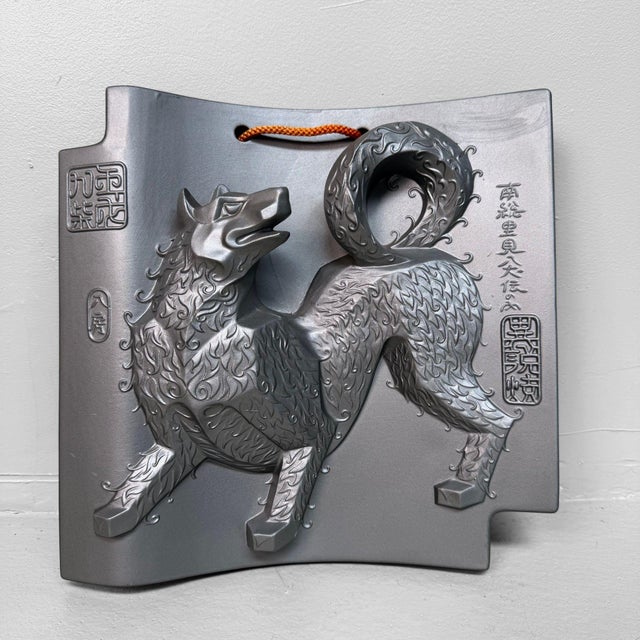 Contemporary Vintage Japanese Sanshū Ibushi-Gin Eto Wall Tile with Dog, 1980s For Sale - Image 3 of 8