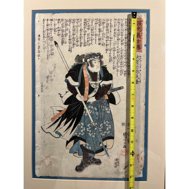 1848 Antique Utagawa Kuniyoshi “Seichū Gishiden” Ukiyo-E Woodblock Print Edo Period For Sale In Los Angeles - Image 6 of 10
