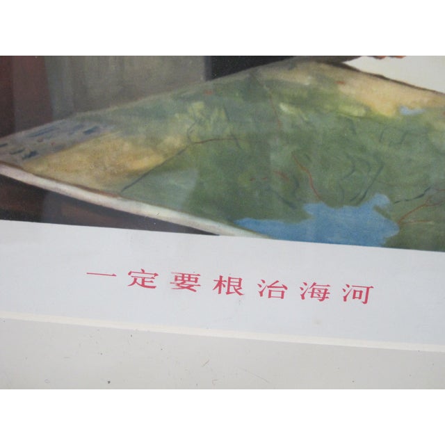 1970s Chinese Revolution Propaganda Chairman Mao Hai River Framed Vintage Poster For Sale - Image 5 of 8