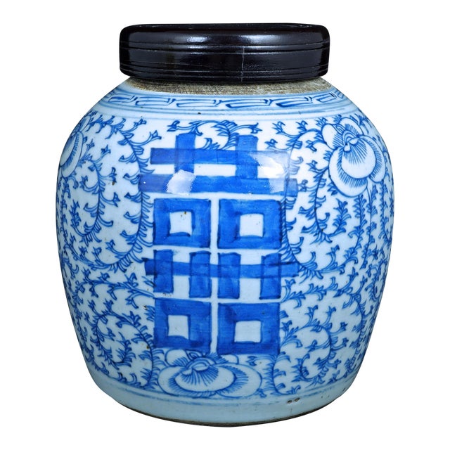 Chinese Qing Double Happiness Ginger Jar Chairish