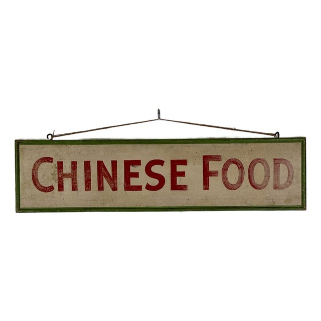 A Splendid Vintage "Chinese Food" Double Sided Trade Sign in Green-Painted Wood Frame For Sale