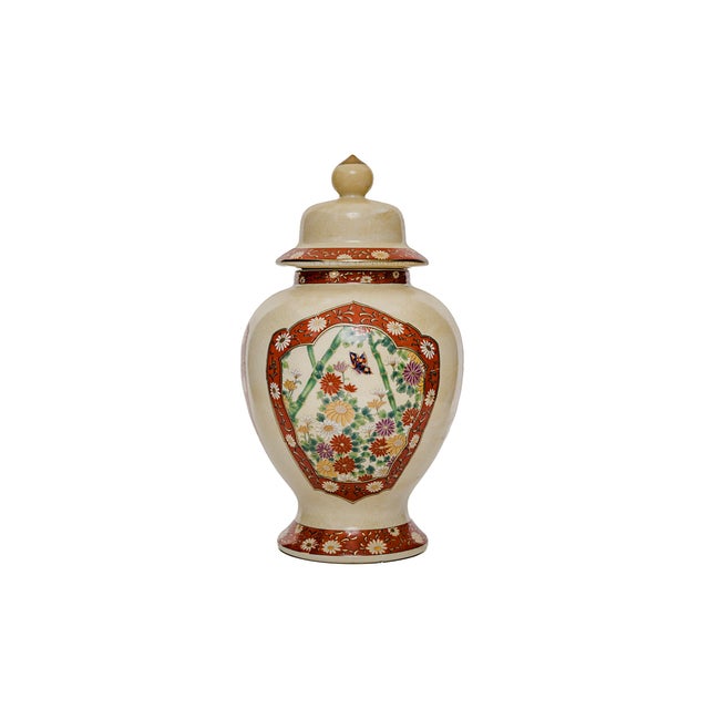 Vintage Japanese Satsuma Style Ginger Jar. Satsuma ware originated in the Satsuma Province (modern-day Kagoshima) of...