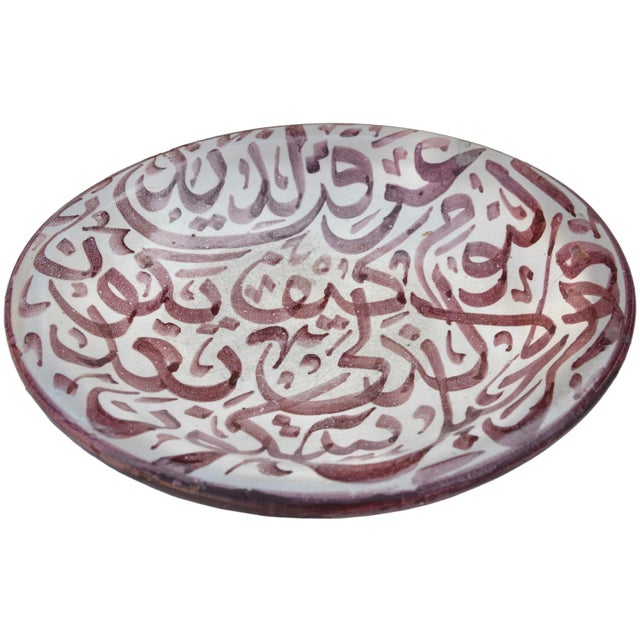 Rustic Early 20th Century Moorish Calligraphy-Patterned Ceramic Plate For Sale - Image 3 of 7