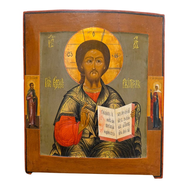 19 C Antique Icon For Sale