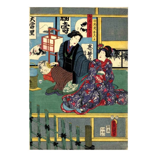 Utagawa Kunisada, Yakushae, Woodcut Print, 1856 For Sale