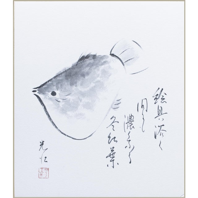Contemporary "Turbot Flatfish", Heisei Era Japanese Monochrome Watercolor Painting For Sale - Image 3 of 15