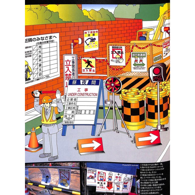 "Sign Power" 2003 Semba, Kiyoko [Editor] For Sale - Image 11 of 12