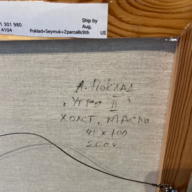 European School Oil on Canvas Signed by A.Poklad Titled Morning Made in 2002 For Sale - Image 11 of 12