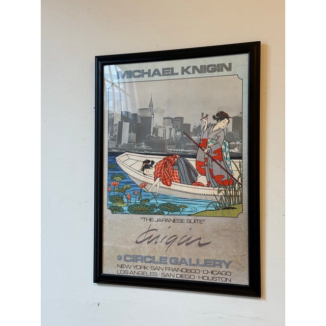 Design Plus Gallery presents the “The Japanese Suite” Circle Gallery Exhibition Poster by Michael Knigin American...