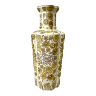 Mid-Century Chrysanthemum Flower Vase by Toyo of Japan. Yellow and Gold. For Sale