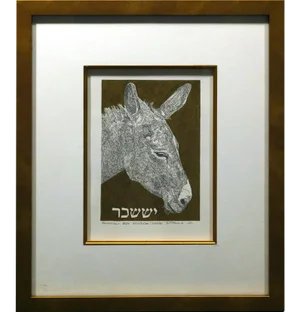 "Benedictions: Etude Issachar" Contemporary Figurative Mixed-Media Drawing, Framed