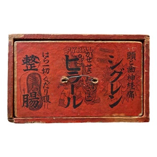 Vintage Japanese Medicine Box with Sliding Drawer, 1950s For Sale