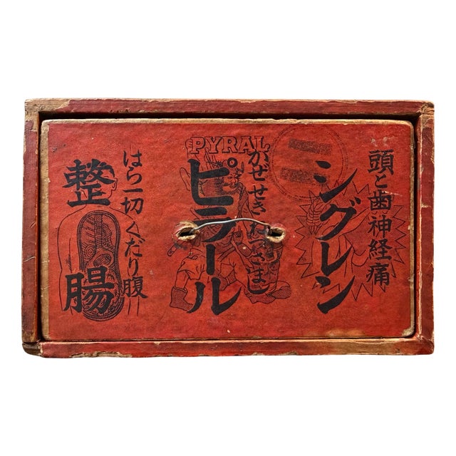 Vintage Japanese Medicine Box with Sliding Drawer, 1950s For Sale