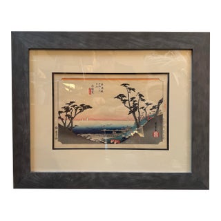 Utagawa Hiroshige Shirasuka Wood Block Print, Framed For Sale