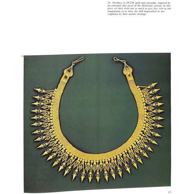 "Metamorphoses" 1984 Lalaounis, Ilias For Sale - Image 17 of 17