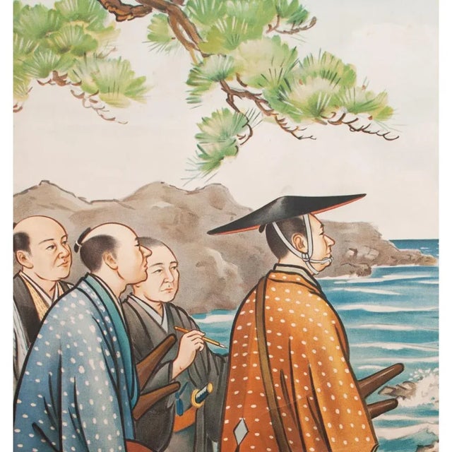 Pre1945 Original Japanese Poster of Sadanobu Matsudaira Chairish