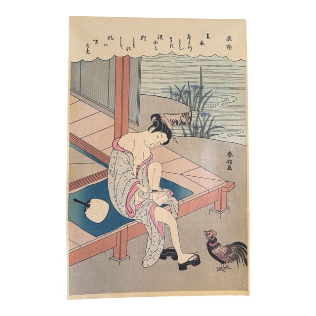 Early 20th Century Vintage Japanese Woodblock Print For Sale