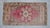 1970s Vintage Hand Knotted Small Rug, Kitchen, Bath Entry Decor 2x3 Ft Approx For Sale - Image 14 of 14