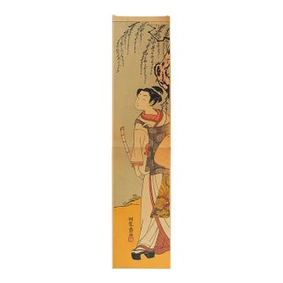 Vintage Mid Century Japanese Woodblock Woman and Flute Print For Sale