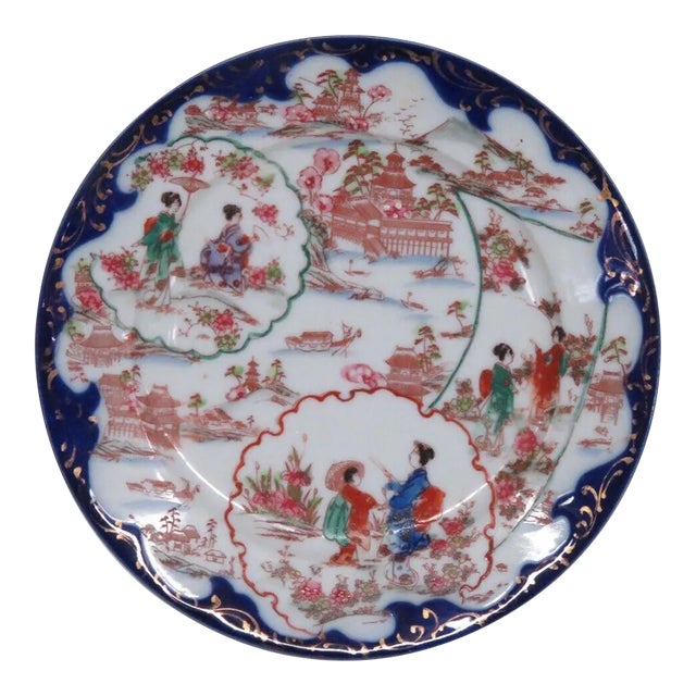 Japanese Porcelain Blue and Red Asian Geisha Village Decorative Plate For Sale