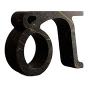 Rosso Lepanto Marble Stone Prae Console by Esther Knopfler For Sale