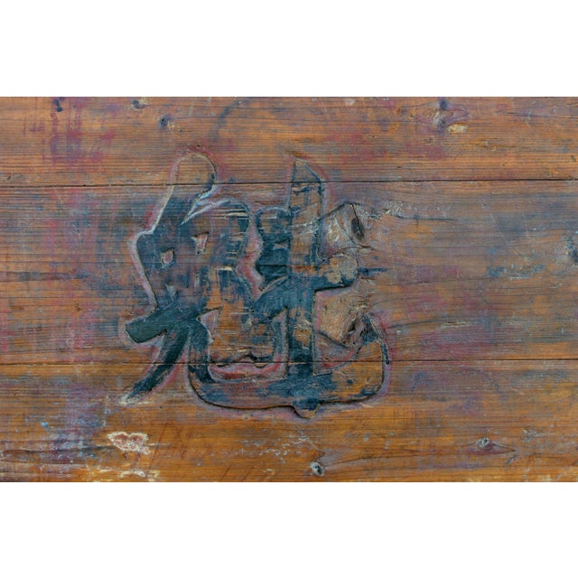 A rare, all original, actual, 19th century Chinese honor plaque commemorating the appointment of the 16th official, Xu...