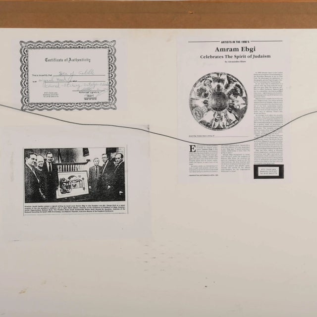 Late 20th Century Framed Signed Amram Ebgi "Sea of Galilee" Colored Etching Artist's Proof For Sale - Image 5 of 11