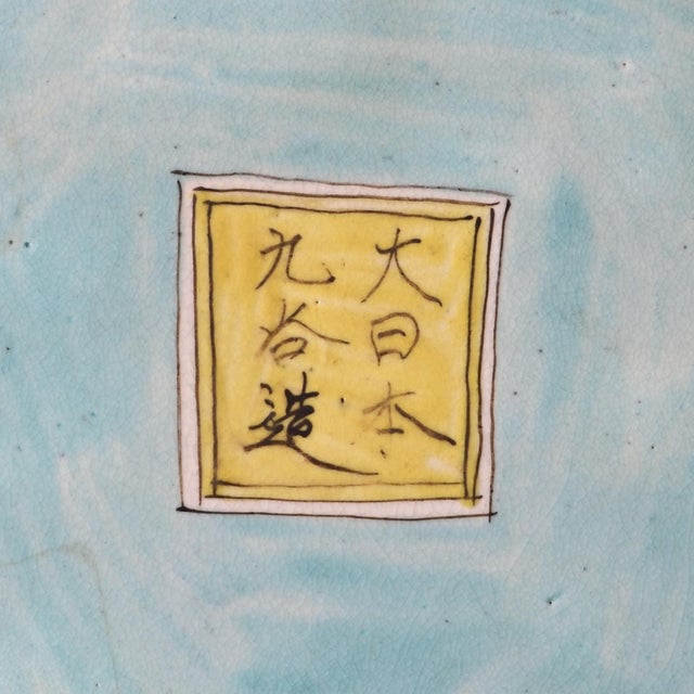 Large Hand-Pained Japanese Kutani Dish, 1890s For Sale - Image 9 of 14