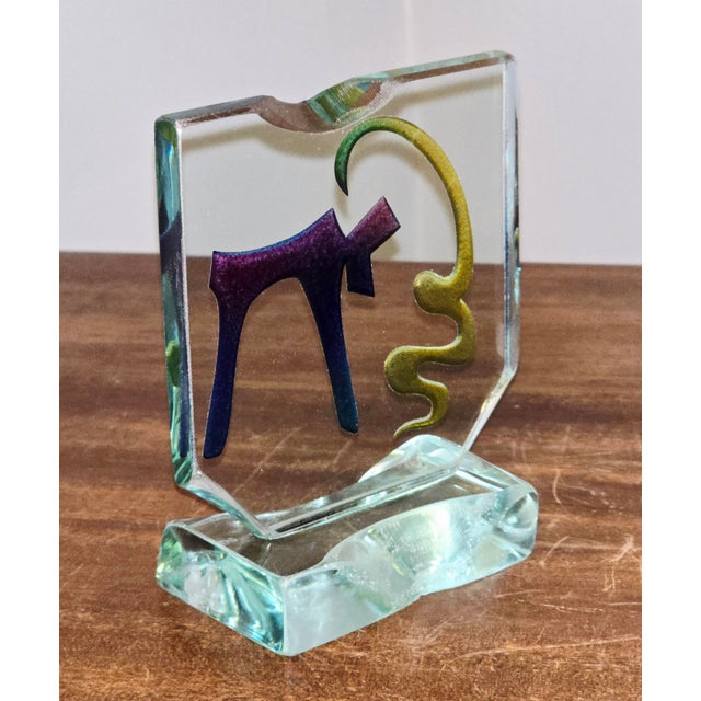 Hand‑Sculpted Abstract Art Glass Sculpture by Yehuda Parnat Uda For Sale - Image 4 of 10