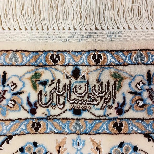 Nain Rug in Hand-Knotted Wool and Silk For Sale - Image 4 of 5