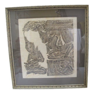 Thai Cambodian Framed Temple Rubbing of Ravana & Sita Figural Couple For Sale