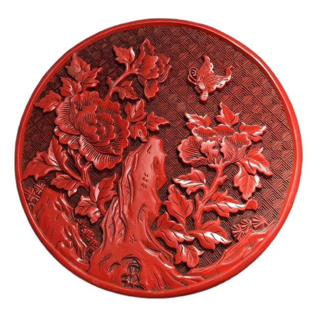 Cinnabar Carved Lacquer Round Box With Peony & Butterfly For Sale