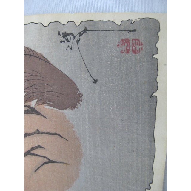 Tsukioka Yoshitoshi Japanese Woodblock Ii No Hayata Killing a Nue in the Imperial Palace For Sale - Image 4 of 6