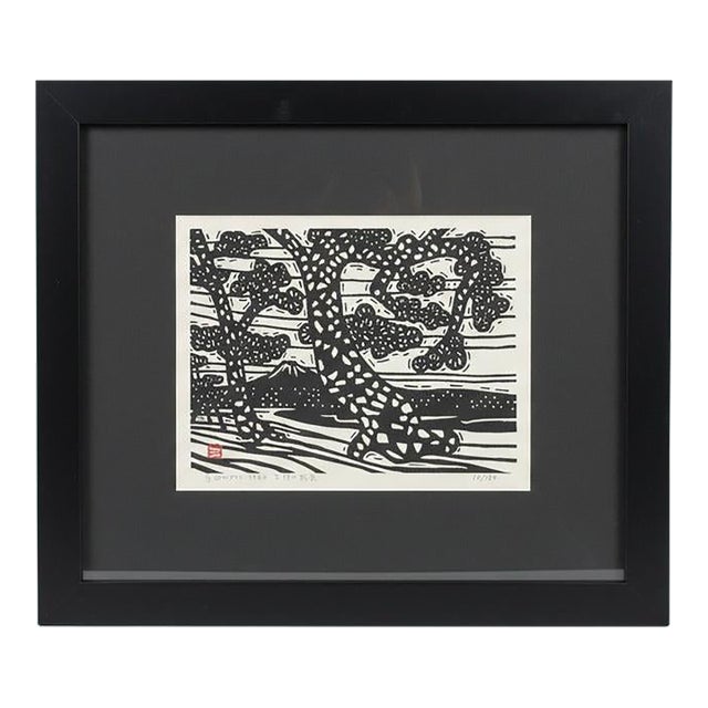 Japanese Yoshimaro Omori Signed Limited Ed Volcano Mountain Woodblock 1964 For Sale