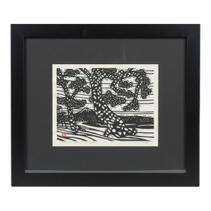 Japanese Yoshimaro Omori Signed Limited Ed Volcano Mountain Woodblock 1964