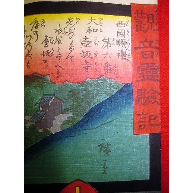 Japanese 1859 Kunisada & Hiroshige Collaboration Kannon Reigenki Tsubosaka Antique Japanese Woodblock For Sale - Image 3 of 10