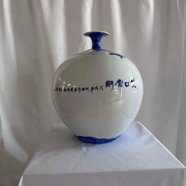 Ceramic John Richard Yori Ceramic Oversized Vase With Asian Theme For Sale - Image 7 of 7