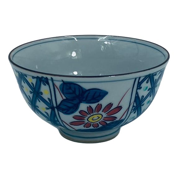 Japanese Arita Rice Bowl, 1975 For Sale