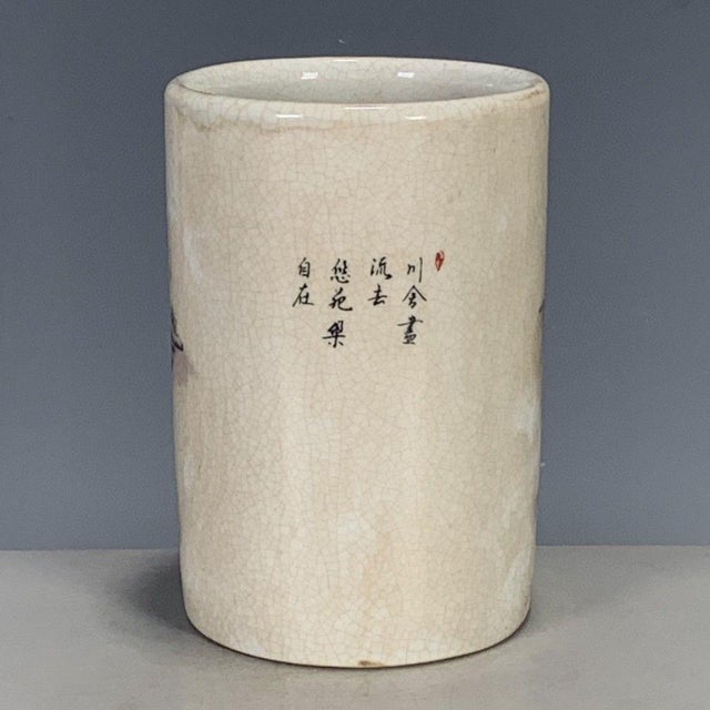 Famille Rose Crackle Glaze Porcelain Brush Pot With Landscape Scene For Sale - Image 4 of 9