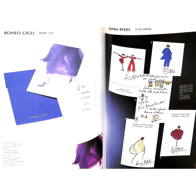 "The Paris Collections Invitation Cards 1983-1993" 1994 Nakajima, Akiko [Editor] For Sale - Image 11 of 12