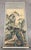 Tan Mid 20th Century Hand Painted Chinese Hanging Scroll For Sale - Image 8 of 8