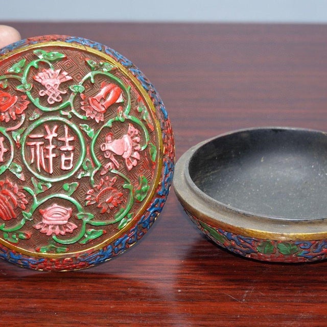 Vintage Chinese Carved Lacquer Round Trinket Box With Auspicious Symbols Relief, Chinoiserie Decor For Sale - Image 4 of 9