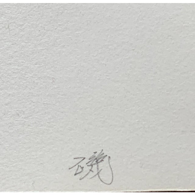 Tanaka Ryohei Original Signed & Numbered Japanese "Seashore" Etching For Sale - Image 4 of 5