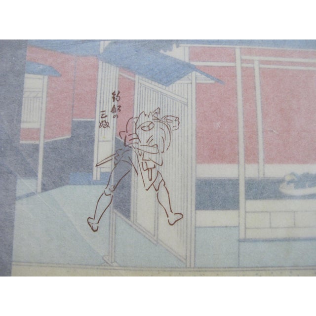 Wood Sadanobu Hasegawa III Japanese Bunraku Puppet Theater Tissue Overlay Woodblock For Sale - Image 7 of 8