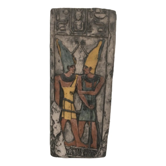 Danish Hand Made Egyptian Inspired Wall Art from Inter-Art-Reliefs, 1970s For Sale