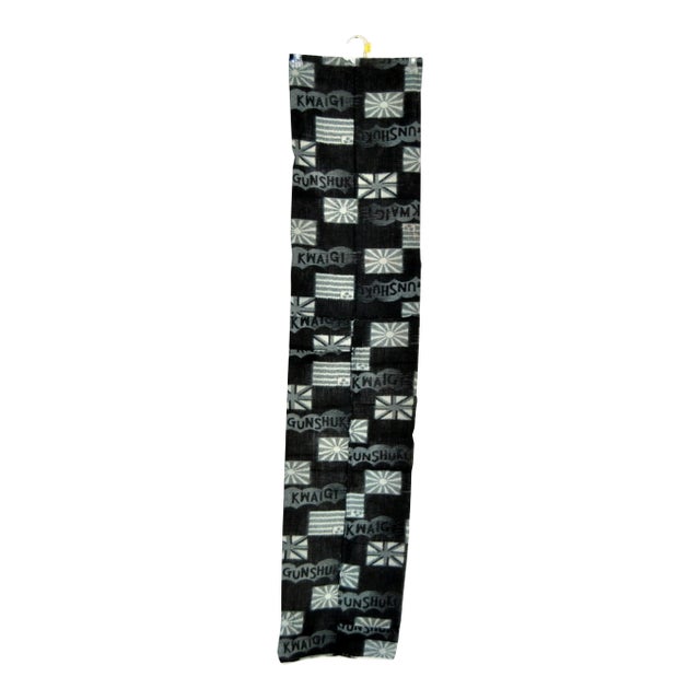 Japanese Kasuri Historic Peace Conference Propaganda Banner Textile For Sale