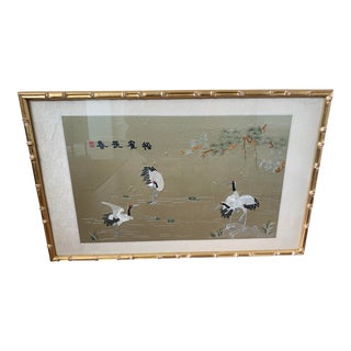 Late 20th Century Chinoiserie Asian Silk Embroidered Textile Art, Framed For Sale
